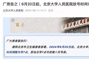 争个年度最佳第六人奖？赛季至今替补20+榜单：蒙克以6次居首